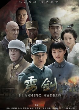 『FREE4』X爱啪啪甄选 午夜户外车震 完美露脸[590M][3594]